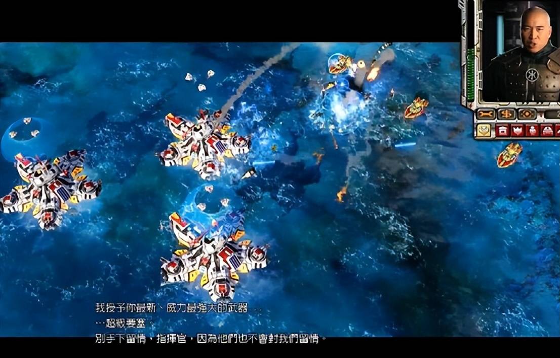 红警三起义时刻(红色警戒3手机版中文版)  第22张