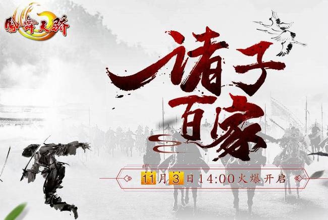 凤舞天骄官网（凤舞天骄新服官方链接）  第1张