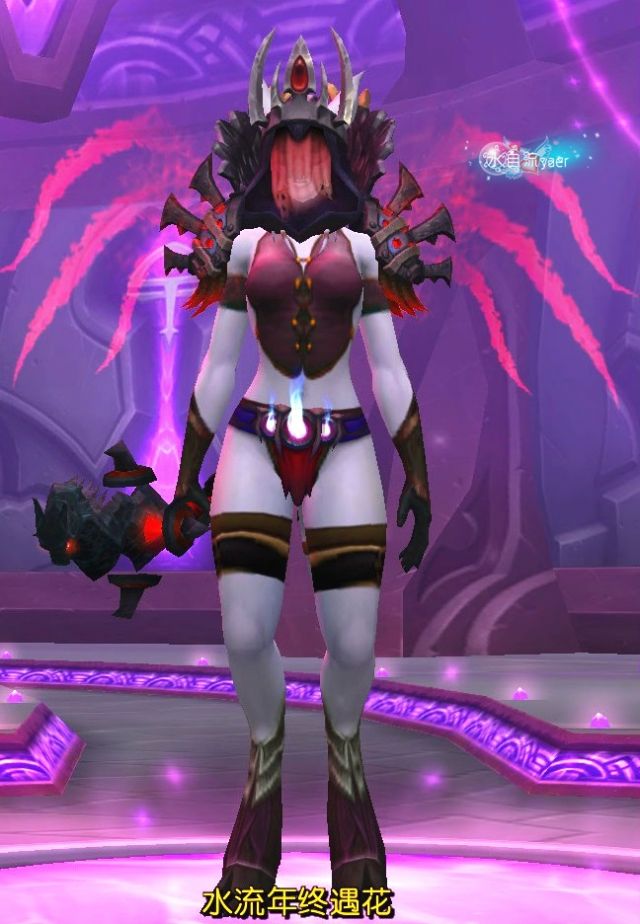 黑色礼服短裤永久幻化(魔兽世界锁甲幻化带光效的)  第3张