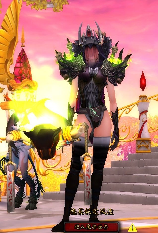 黑色礼服短裤永久幻化(魔兽世界锁甲幻化带光效的)  第9张