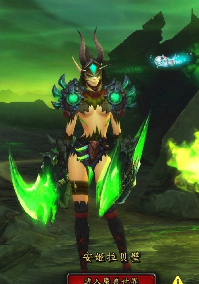黑色礼服短裤永久幻化(魔兽世界锁甲幻化带光效的)  第19张