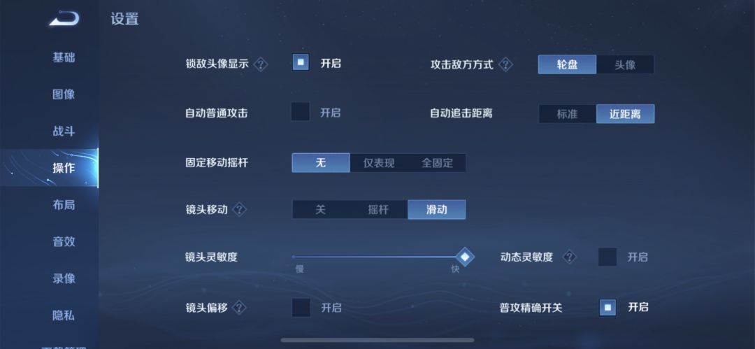 夫赖老夫子出装铭文（王者荣耀老夫子出装与玩法分享）  第4张