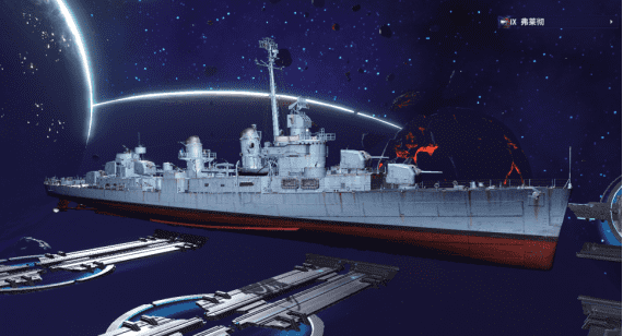 弗莱彻级驱逐舰（战舰世界游戏弗莱彻级驱逐舰介绍）--第1张
