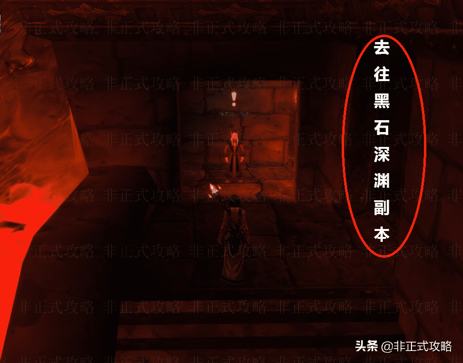 弗莱拉斯大使怎么走？（魔兽世界弗莱拉斯大使在哪儿？）  第2张