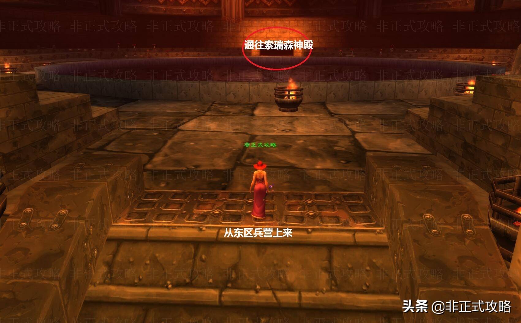 弗莱拉斯大使怎么走？（魔兽世界弗莱拉斯大使在哪儿？）  第5张