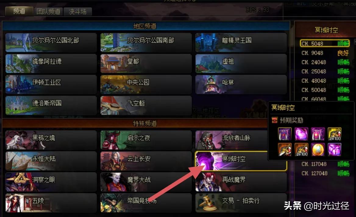 黑色魔物的庭院(圣殿的内院外院的图片)  第2张