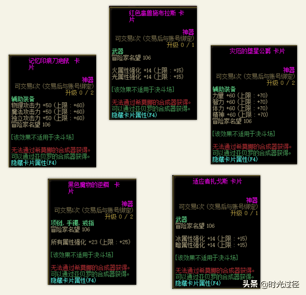 黑色魔物的庭院(圣殿的内院外院的图片)--第6张