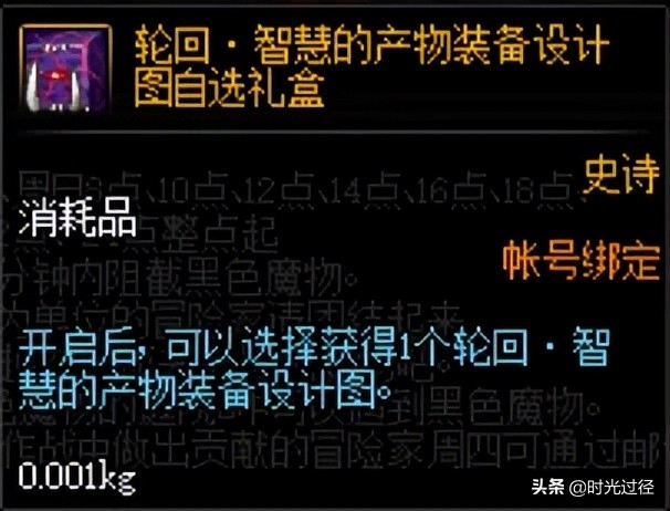 黑色魔物的庭院(圣殿的内院外院的图片)  第4张