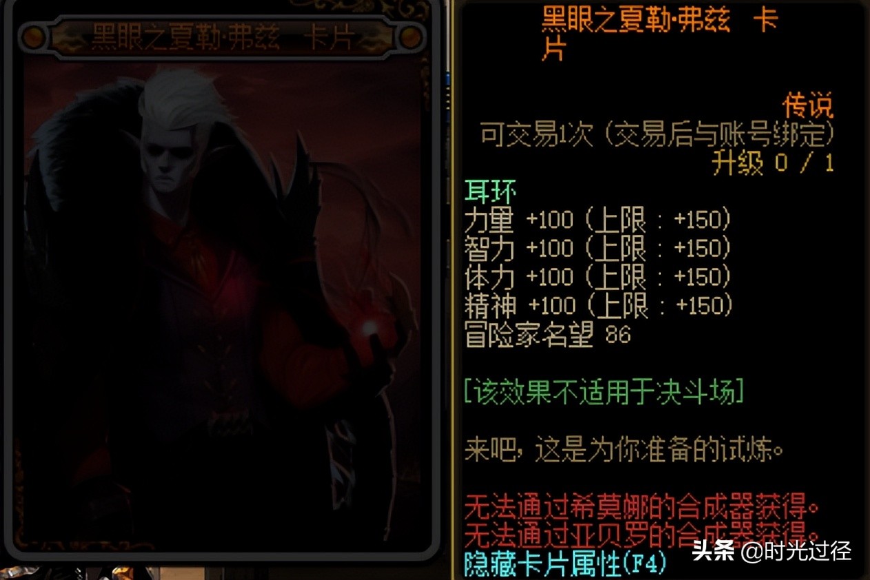 黑色魔物的庭院(圣殿的内院外院的图片)  第9张