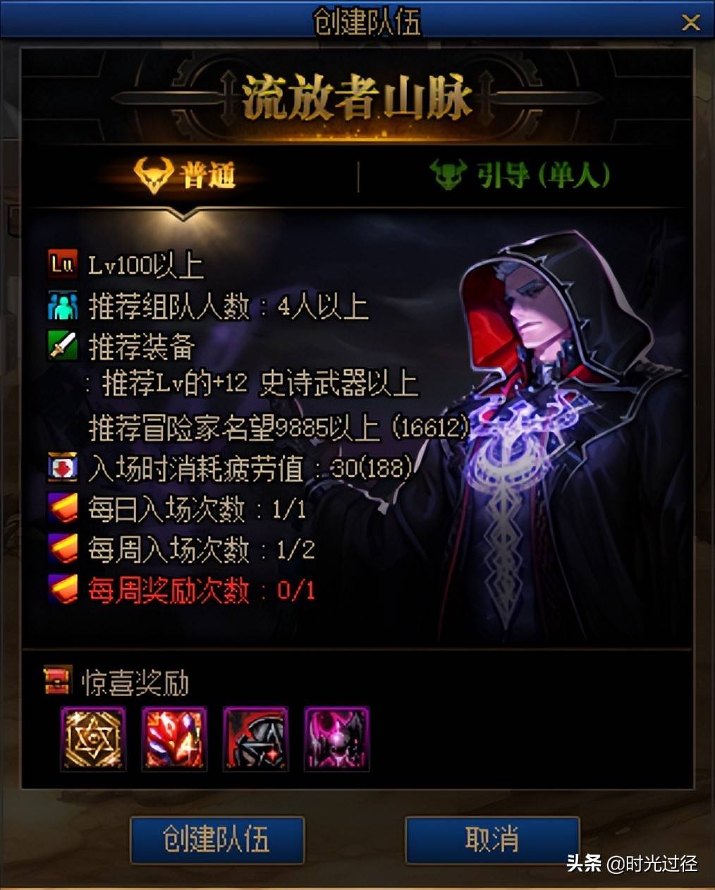 黑色魔物的庭院(圣殿的内院外院的图片)  第13张