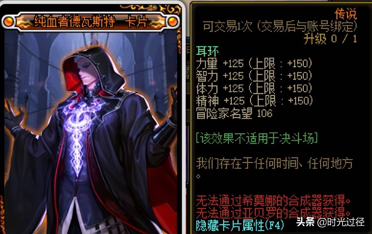 黑色魔物的庭院(圣殿的内院外院的图片)  第14张