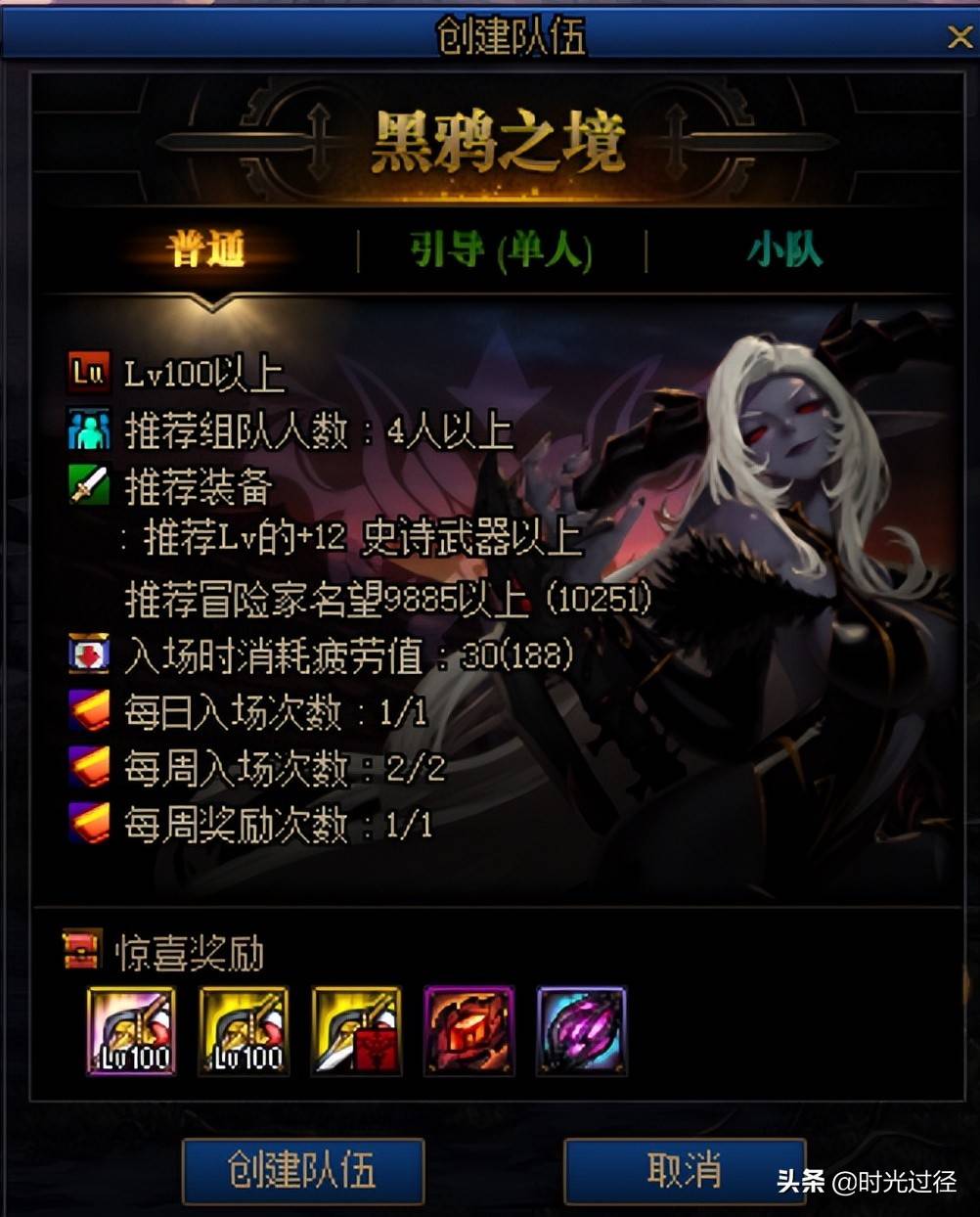黑色魔物的庭院(圣殿的内院外院的图片)  第15张