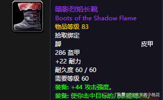 黑手的命令任务奖励(黑手的命令多少级接)  第8张