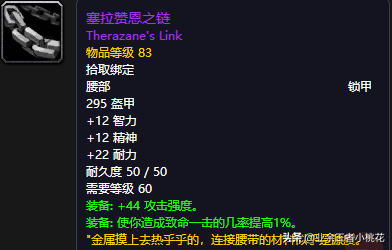 黑手的命令任务奖励(黑手的命令多少级接)  第7张