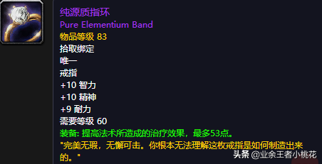 黑手的命令任务奖励(黑手的命令多少级接)  第10张