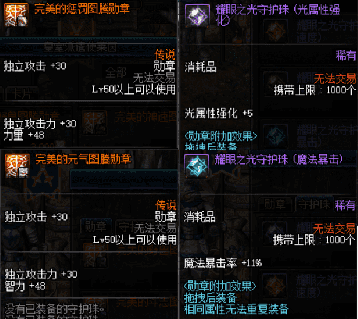 芙蕾雅是固伤还是百分比？（芙蕾雅是什么职业？）  第7张