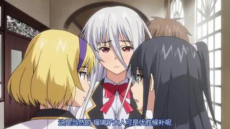 黑兽2汉化(黑兽二背的王都)  第2张