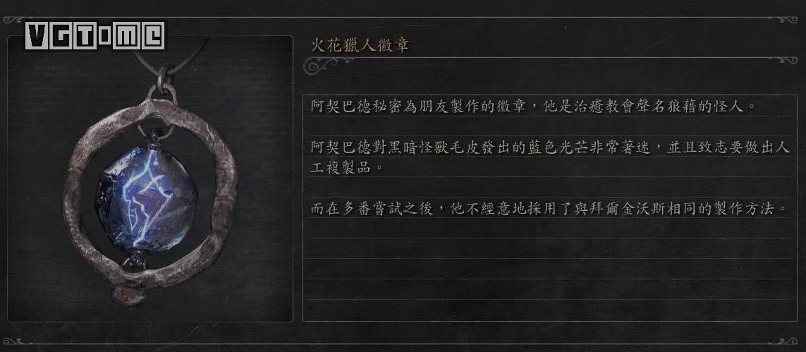 黑兽2游戏解压后打不开(怎么把解压的游戏放在桌面上)  第17张