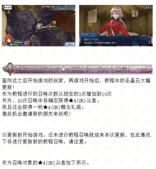黑兽脂在哪刷(命运冠位指定黑兽脂)  第2张