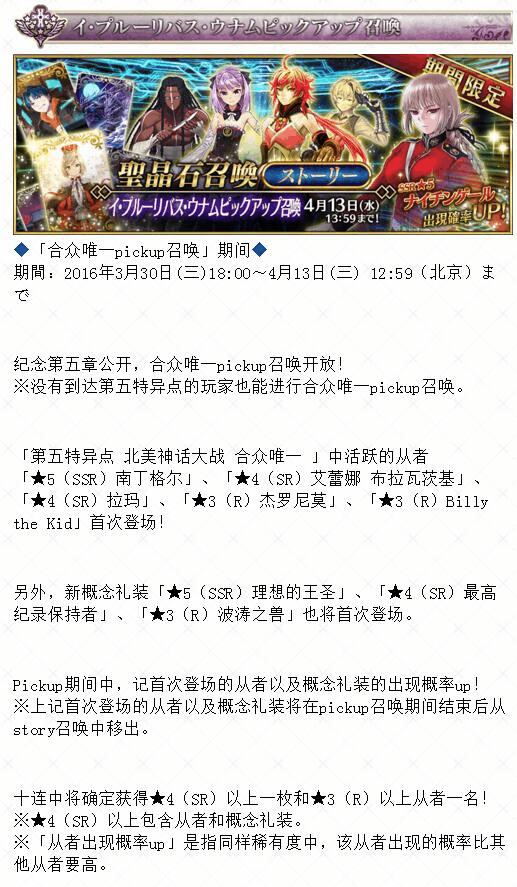 黑兽脂在哪刷(命运冠位指定黑兽脂)  第6张
