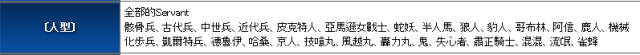 黑兽脂在哪刷(命运冠位指定黑兽脂)  第11张