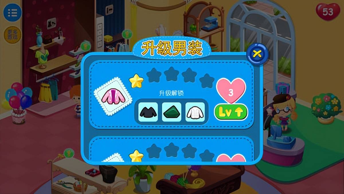 服装设计小游戏（糖糖时尚屋服装设计游戏攻略）  第7张