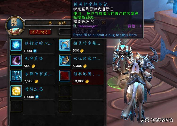 黑铁矮人解锁(黑铁矮人战士骑士DK哪个)  第3张