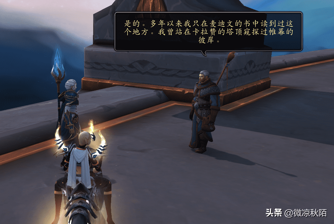 黑铁矮人解锁(黑铁矮人战士骑士DK哪个)  第5张