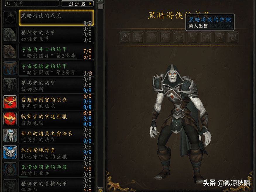 黑铁矮人解锁任务流程(9.15同盟种族解锁)  第6张