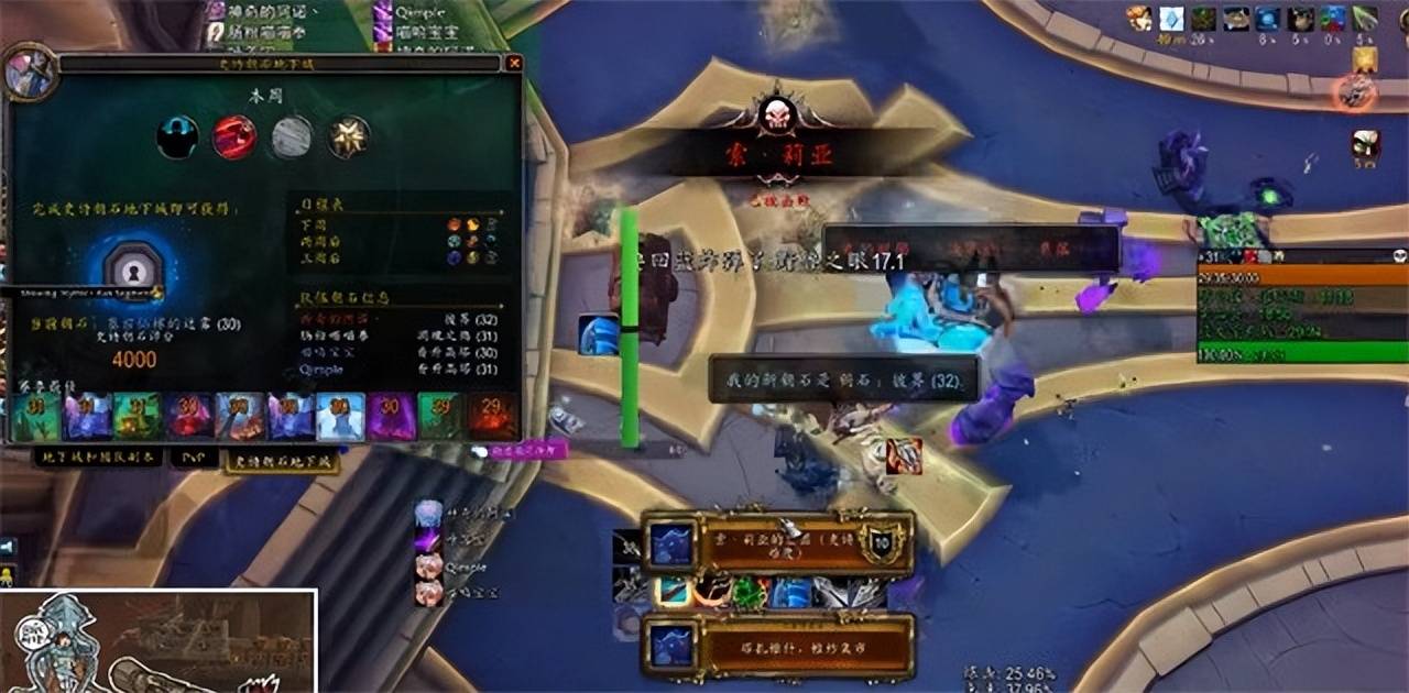 黑铁矮人种族天赋(矮人和黑铁矮人哪个好)  第6张