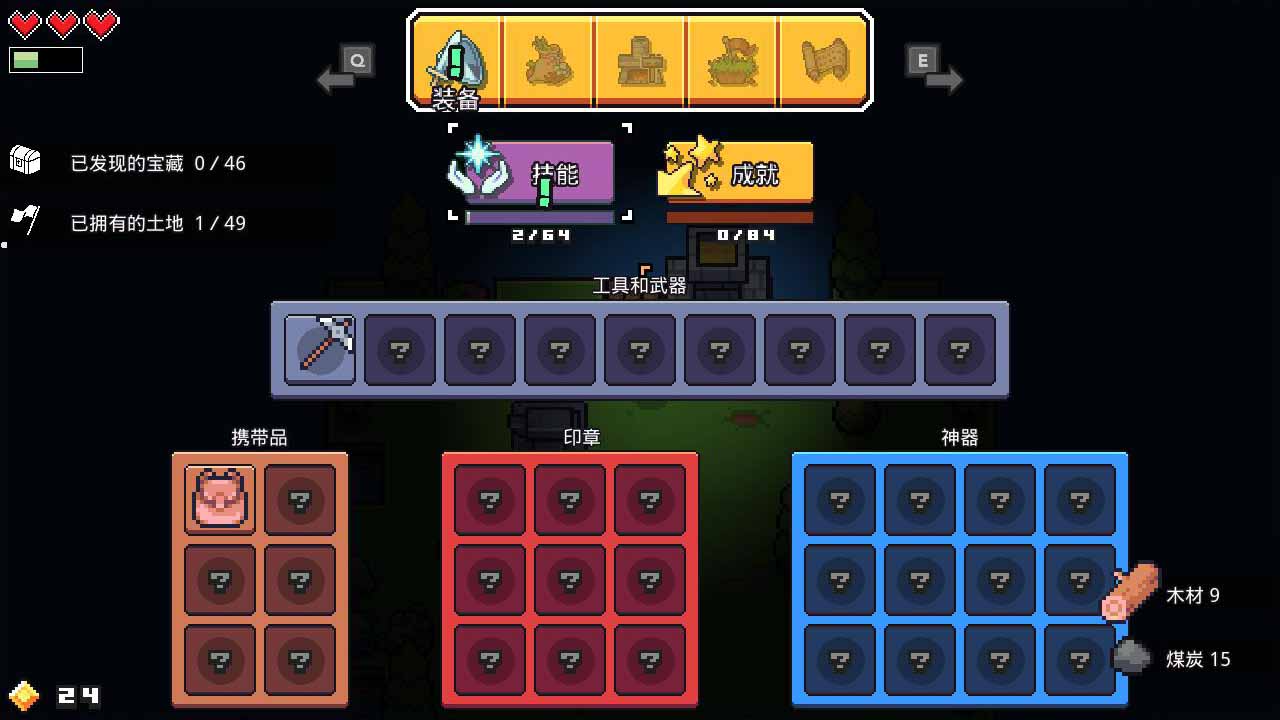 浮岛物语水晶洞窟（浮岛物语中文版）  第7张