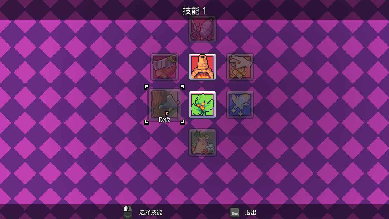浮岛物语水晶洞窟（浮岛物语中文版）  第8张