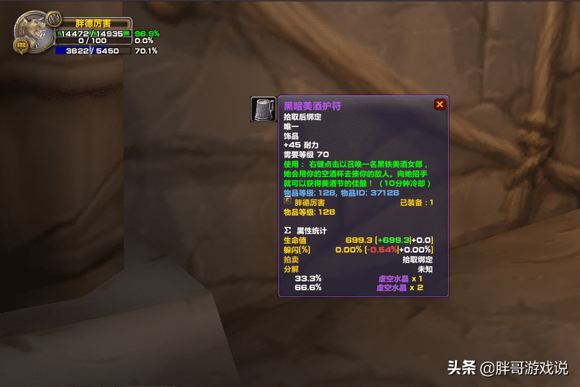 黑铁酒吧传送器(黑铁酒吧传送器怎么获得)  第5张