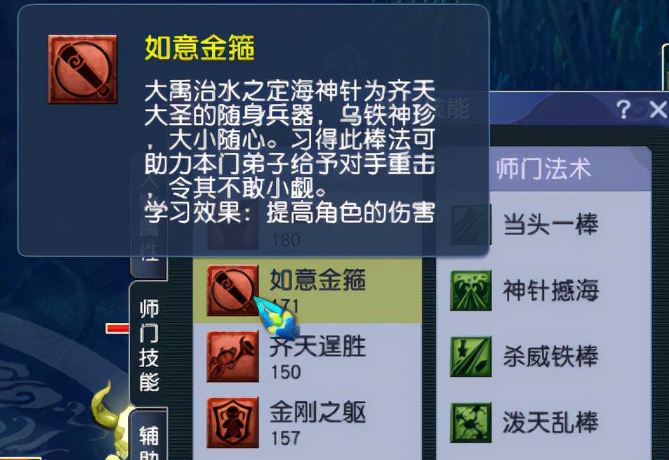 符石组合大全（梦幻西游必打符石组合）  第6张