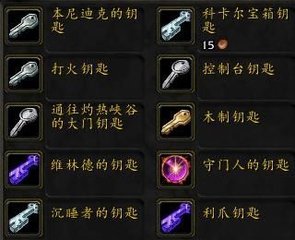 黑铁酒吧钥匙(黑铁酒吧的门有几种方法开)  第17张