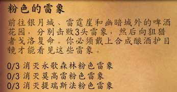 黑铁酒吧钥匙怎么获得(南昌黑铁现场是干嘛的)  第1张