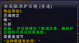 黑铁酒吧钥匙怎么获得(南昌黑铁现场是干嘛的)  第3张