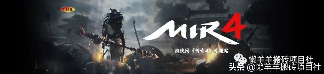 黑铁矿石在哪挖(传奇挖矿在一个地方一直挖吗)  第6张