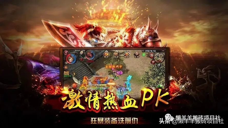 黑铁矿石在哪挖(传奇挖矿在一个地方一直挖吗)  第4张