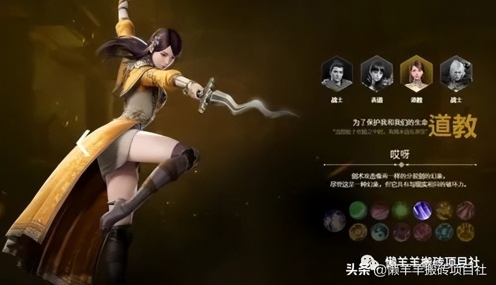 黑铁矿石在哪挖(传奇挖矿在一个地方一直挖吗)  第2张