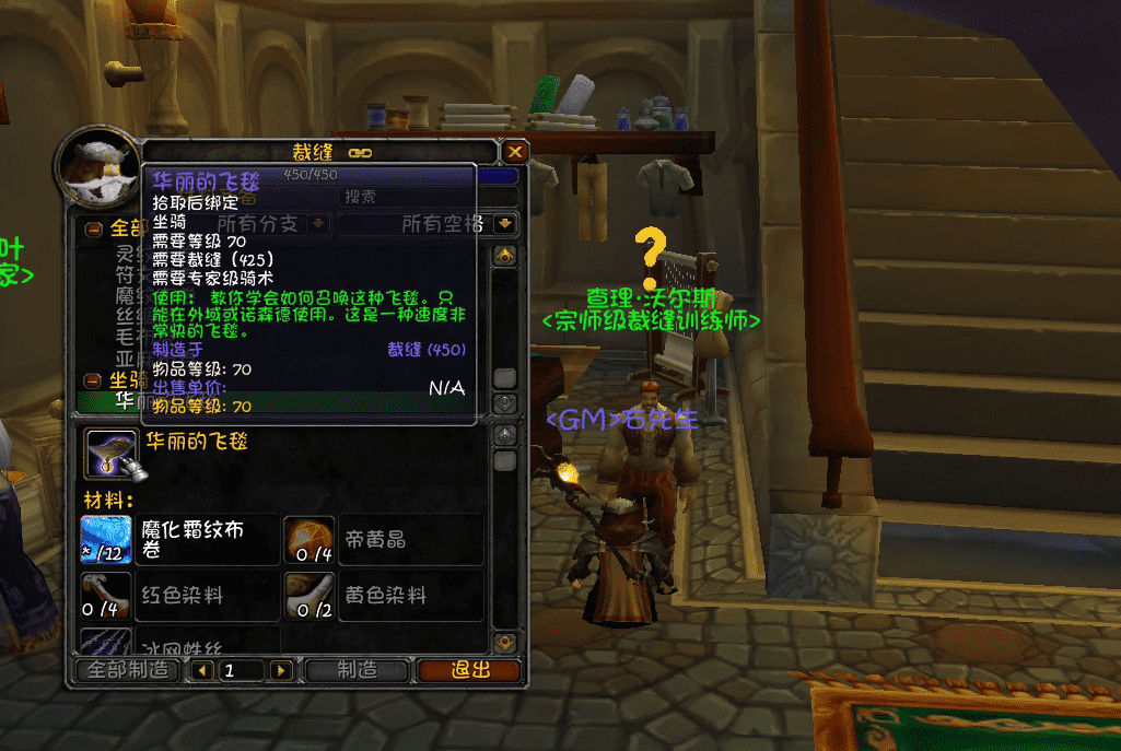 符文布手套（魔兽符文布手套多少金币？）  第3张