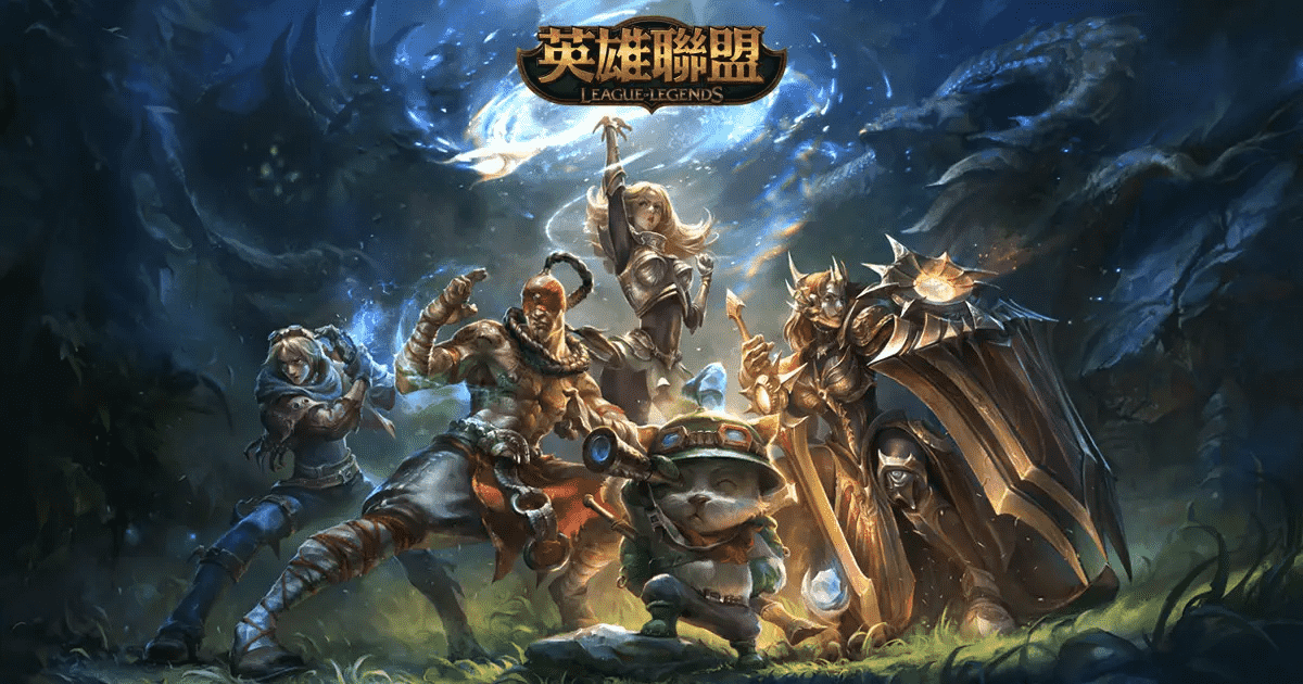 符文大陆传说（速看符文大陆传说故事）  第2张