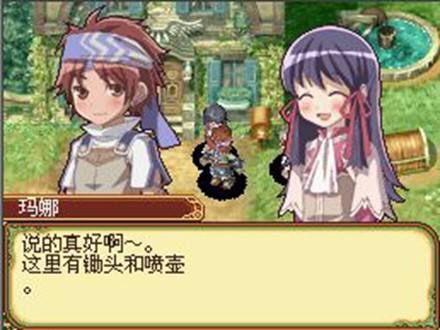 符文工房2金手指（二次元游戏推荐符文工房2）  第3张