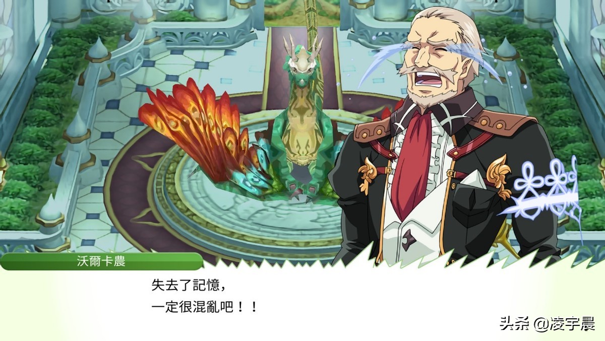 符文工房4攻略（符文工房4游戏值得玩吗？）  第7张