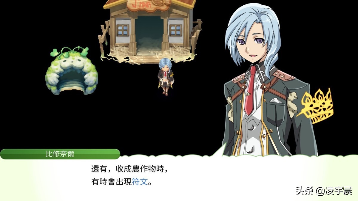 符文工房4攻略（符文工房4游戏值得玩吗？）  第9张