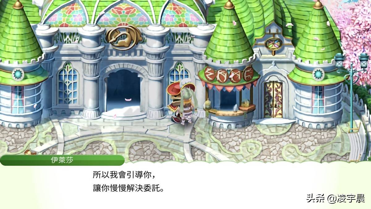 符文工房4攻略（符文工房4游戏值得玩吗？）  第11张