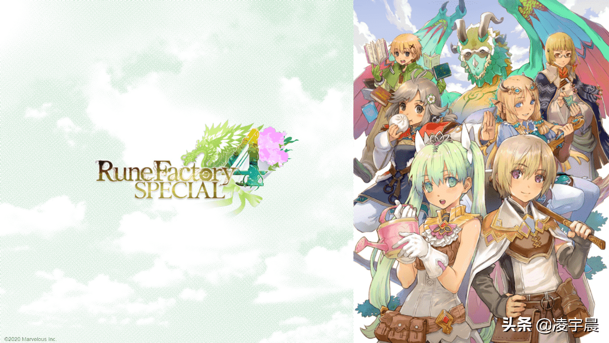 符文工房4特别版（符文工房4特别版游戏评测）  第15张