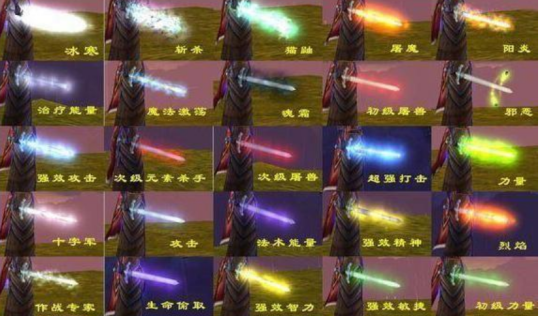 符文恒金棒（魔兽世界符文恒金棒怎么升级？）  第2张
