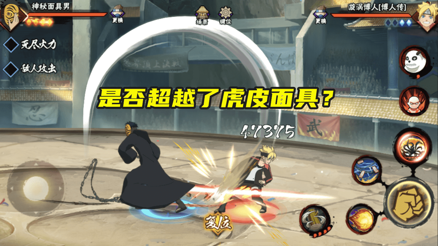 虎皮面具男(lol最稀有的20个皮肤)  第1张