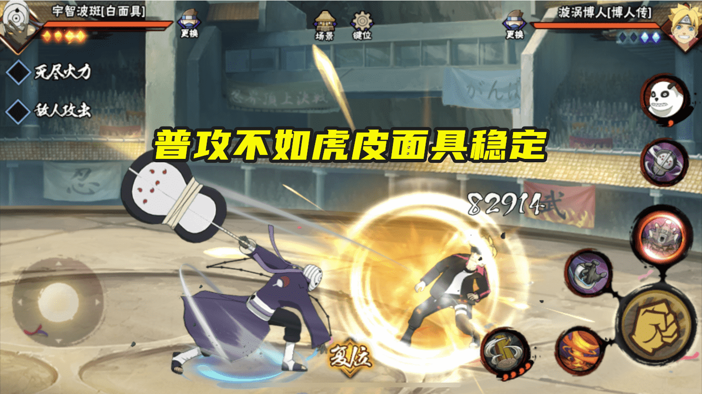 虎皮面具男(lol最稀有的20个皮肤)  第2张